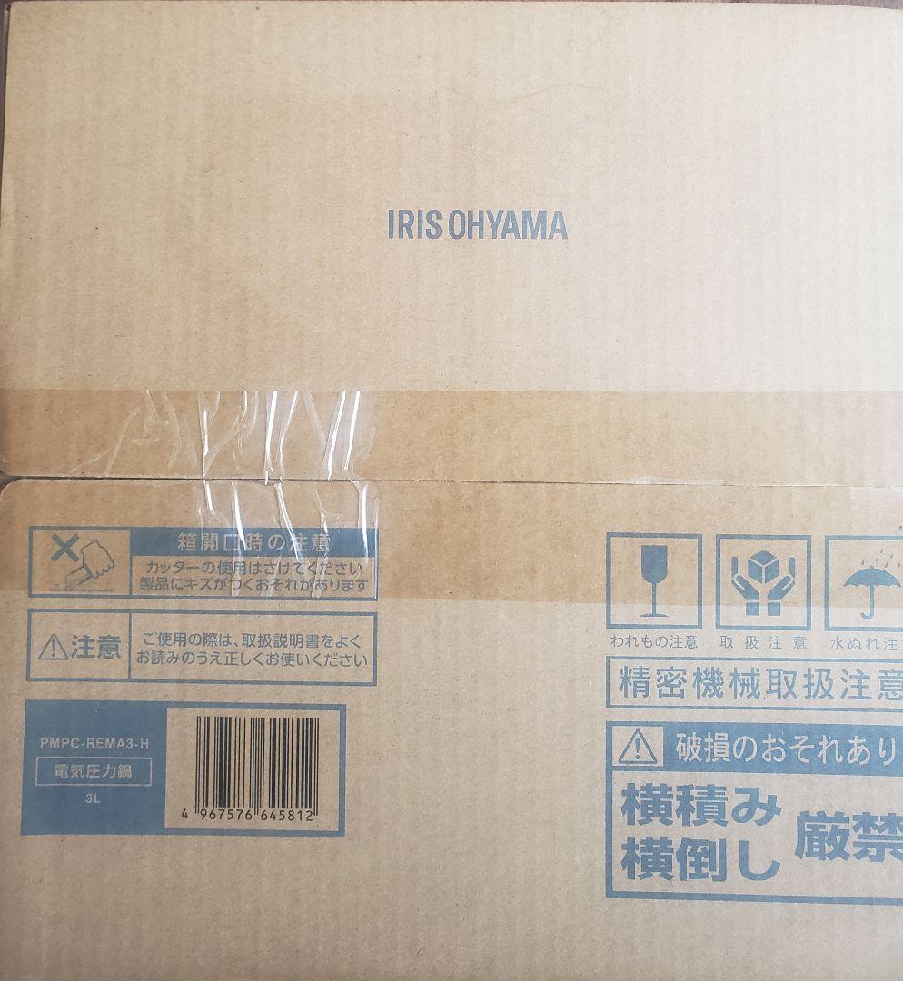 ルミルミ☆アイリスオーヤマ電気圧力鍋 未開封 新品☆