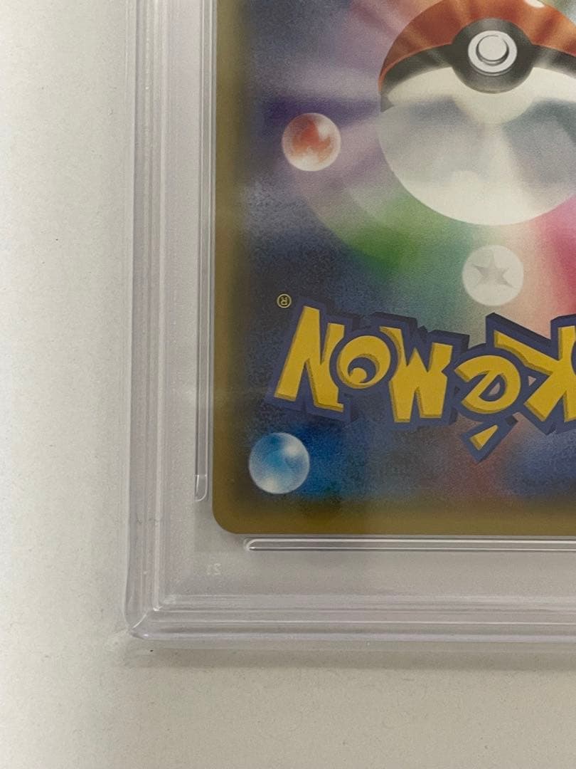 デデンネ ポケキュン CP3 PSA10