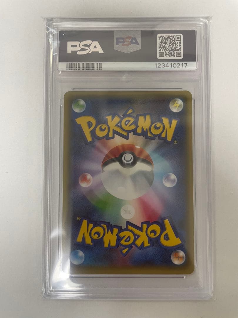デデンネ ポケキュン CP3 PSA10