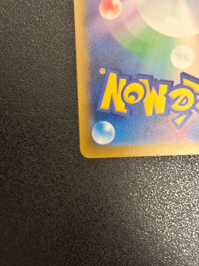 ロケット団のミュウツーex sar ポケモンカード