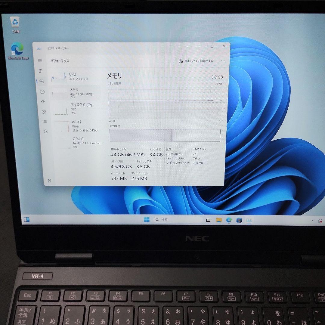 NEC VersaPro 12.5型 Core i5第8世代