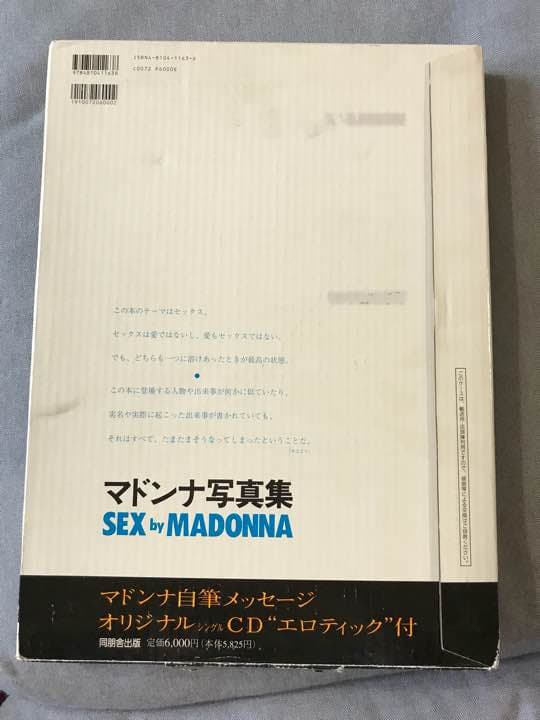 MADONNA　写真集　マドンナ