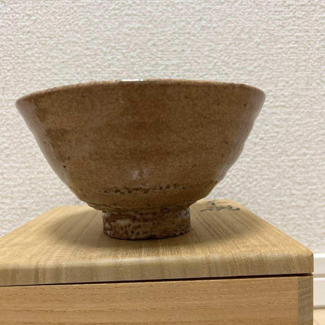 井戸茶碗　武末日臣