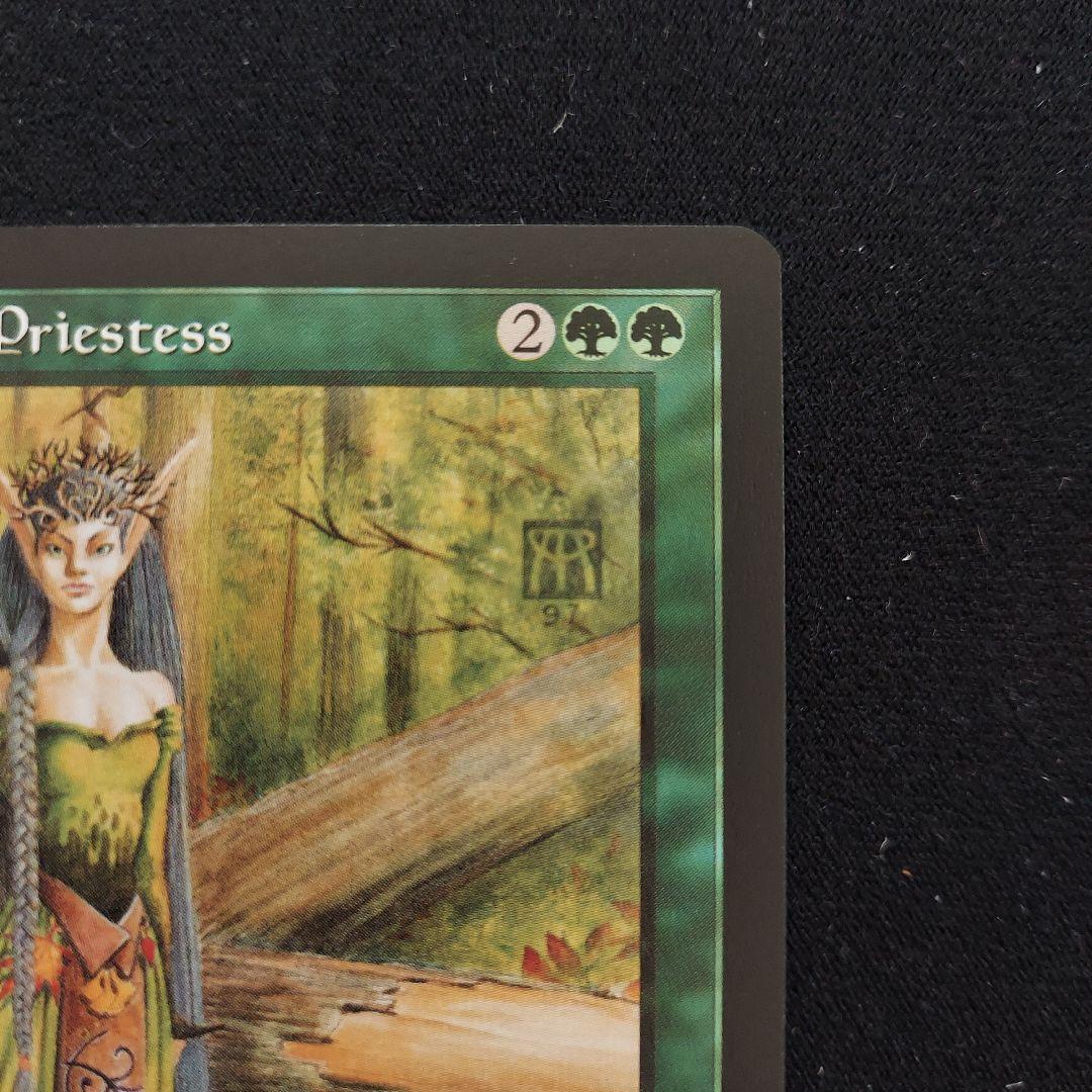 MTG ポータルセカンドエイジ　英語版　緑属性　ノーウッドの女司祭