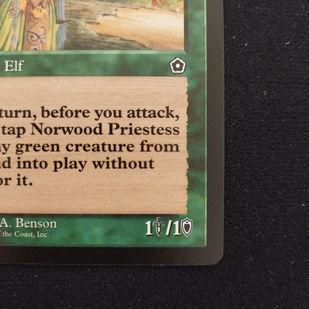 MTG ポータルセカンドエイジ　英語版　緑属性　ノーウッドの女司祭
