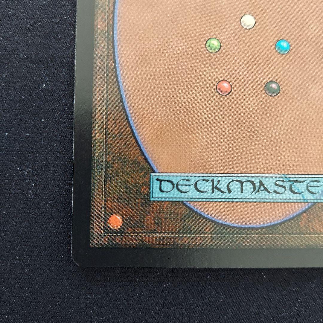 MTG ポータルセカンドエイジ　英語版　緑属性　ノーウッドの女司祭