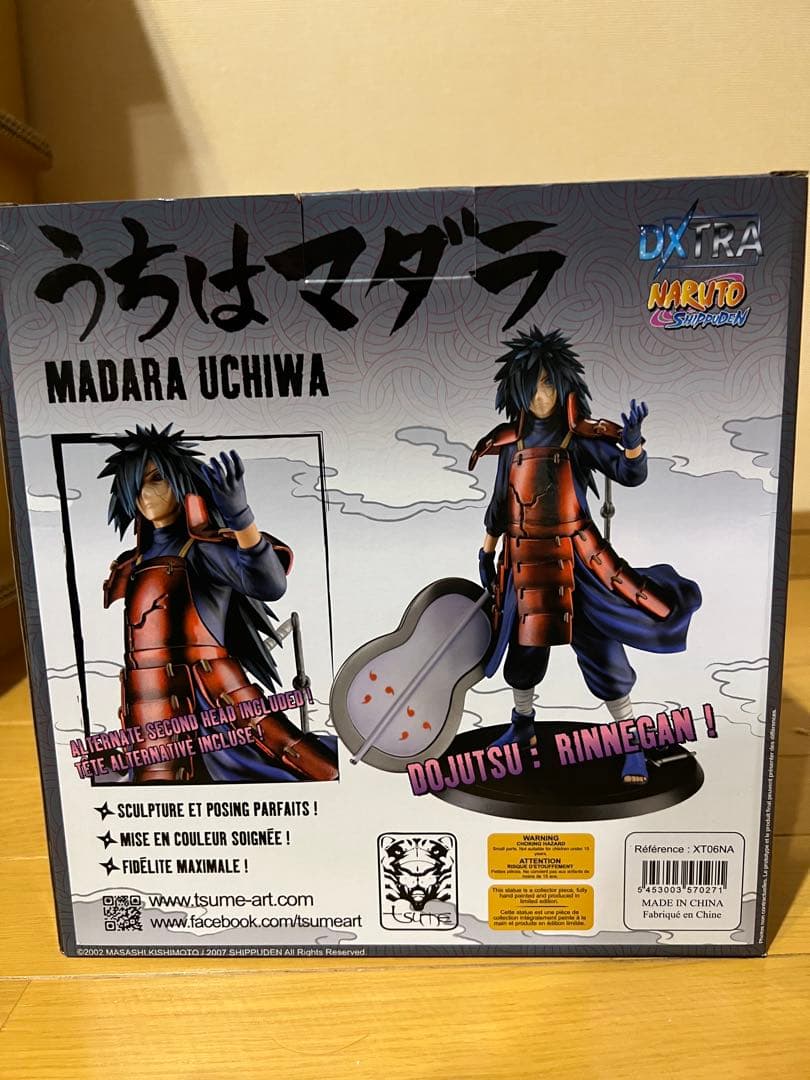 NARUTO疾風伝 うちはマダラ tsume art XTRA06