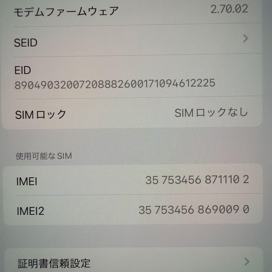 Apple iPhone15 plus 256g ピンク　迅速発送可能