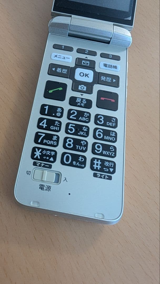 【美品】au かんたんケータイ KYF41本体 卓上ホルダ 電源コード