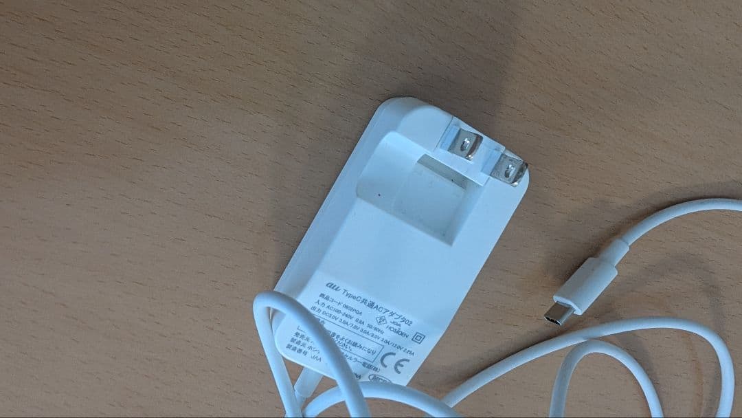 【美品】au かんたんケータイ KYF41本体 卓上ホルダ 電源コード