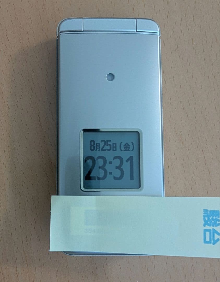 【美品】au かんたんケータイ KYF41本体 卓上ホルダ 電源コード