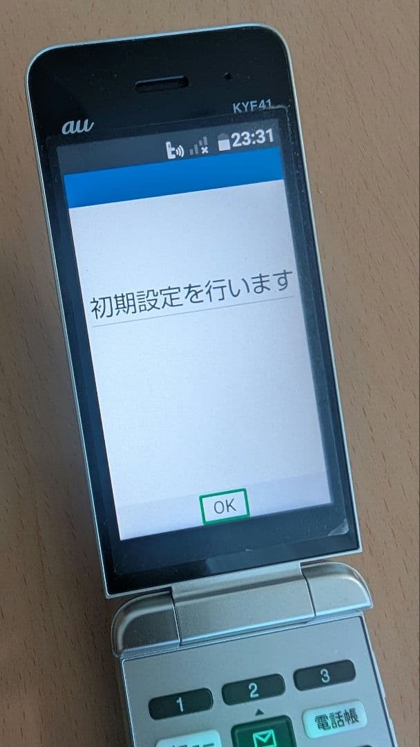 【美品】au かんたんケータイ KYF41本体 卓上ホルダ 電源コード