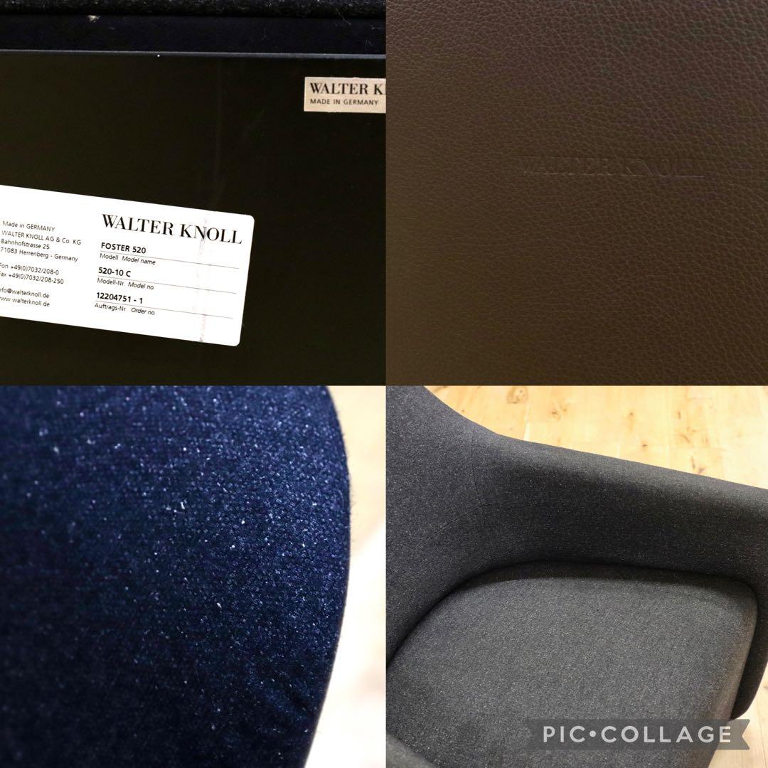 GMIO150D○Walter Knoll ウォルターノル FOSTER520