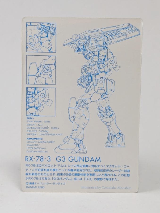 モビルスーツガンダムADAPT ガンダムアダプト 5種セット
