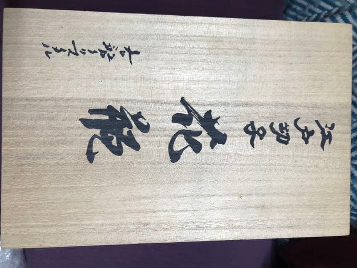 江戸切子　花瓶