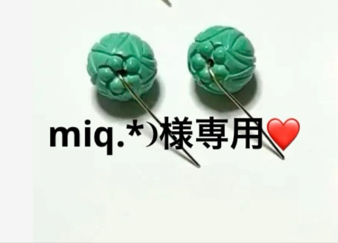miq.*❩❤️