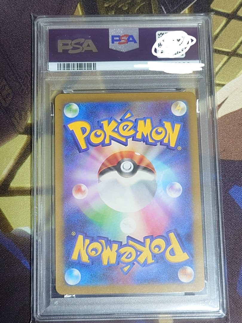 名探偵ピカチュウ　プロモ　 PSA10