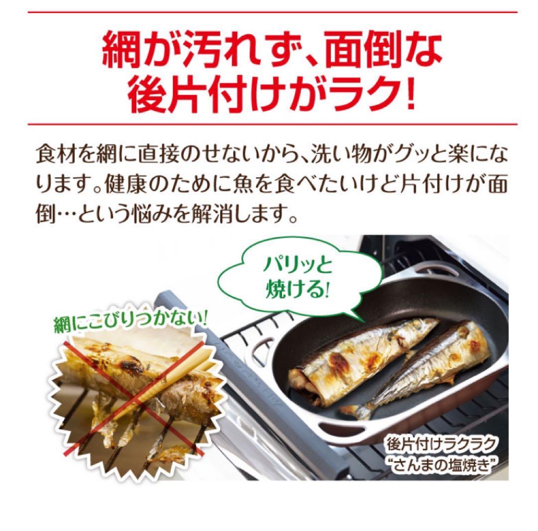 アサヒ軽金属 スペースパン（レシピ集付き）
