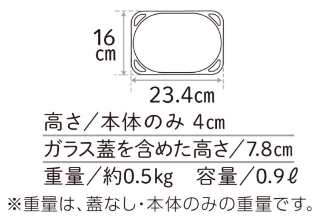 アサヒ軽金属 スペースパン（レシピ集付き）