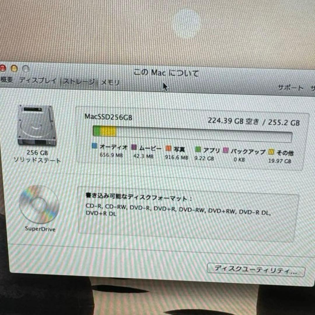 iMac 24インチ Early 2008ジャンクSSD256GB換装
