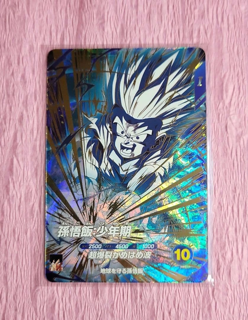 ドラゴンボールスーパーダイバーズ GDR まとめ売り パラレル有