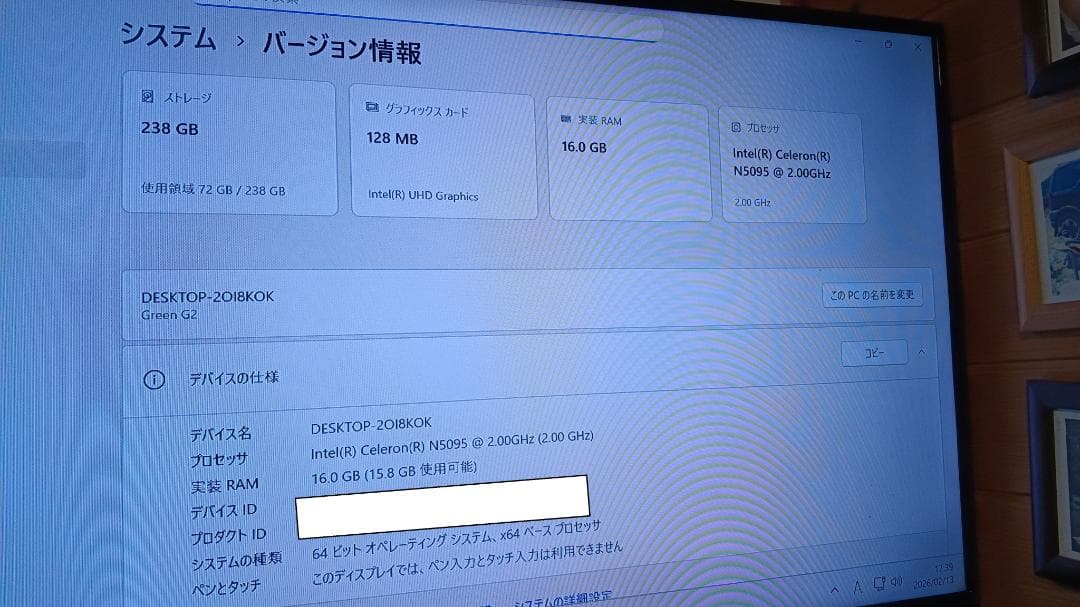 magritteさま専用　G2 GREEN ミニPC 本体 取扱説明書付き