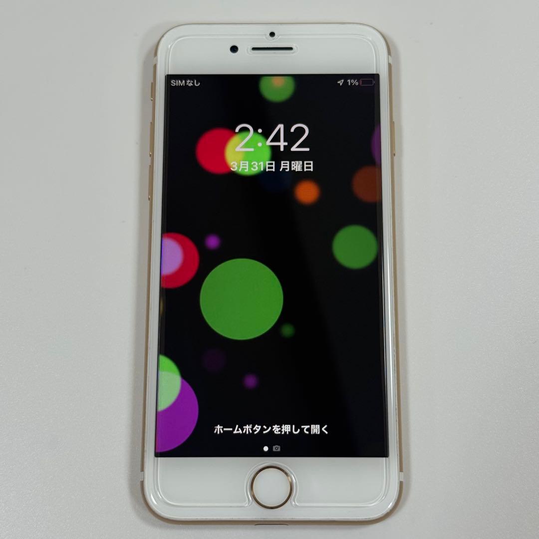 【美品】　iPhone7 128GB ゴールド SIMフリー　ケース付き　希少
