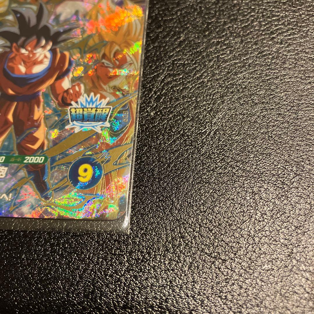 ドラゴンボールカード sdv3-029 sdv3-043 sdv3-002