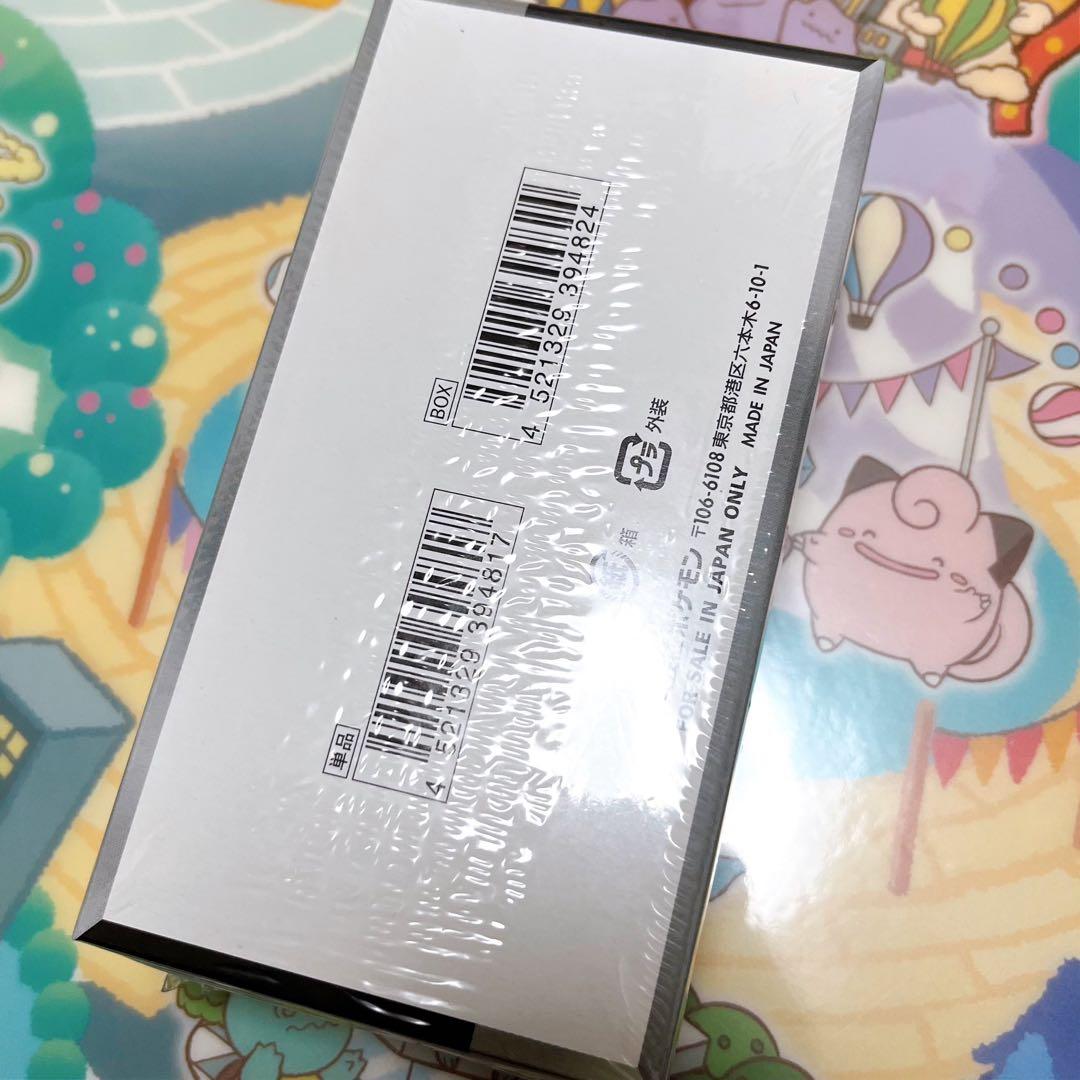 ポケカ ハイクラスパック シャイニートレジャーex BOX シュリンク付き