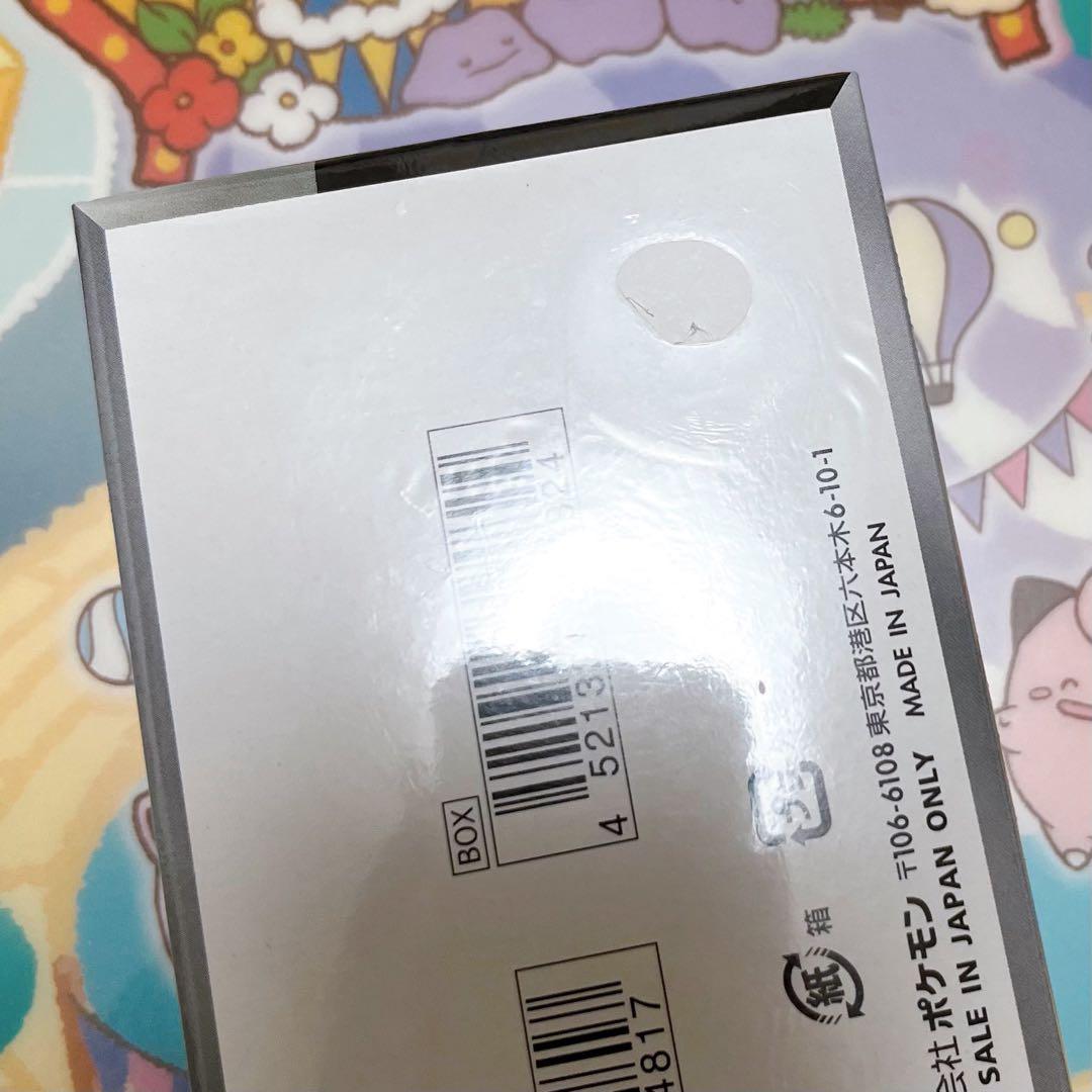 ポケカ ハイクラスパック シャイニートレジャーex BOX シュリンク付き
