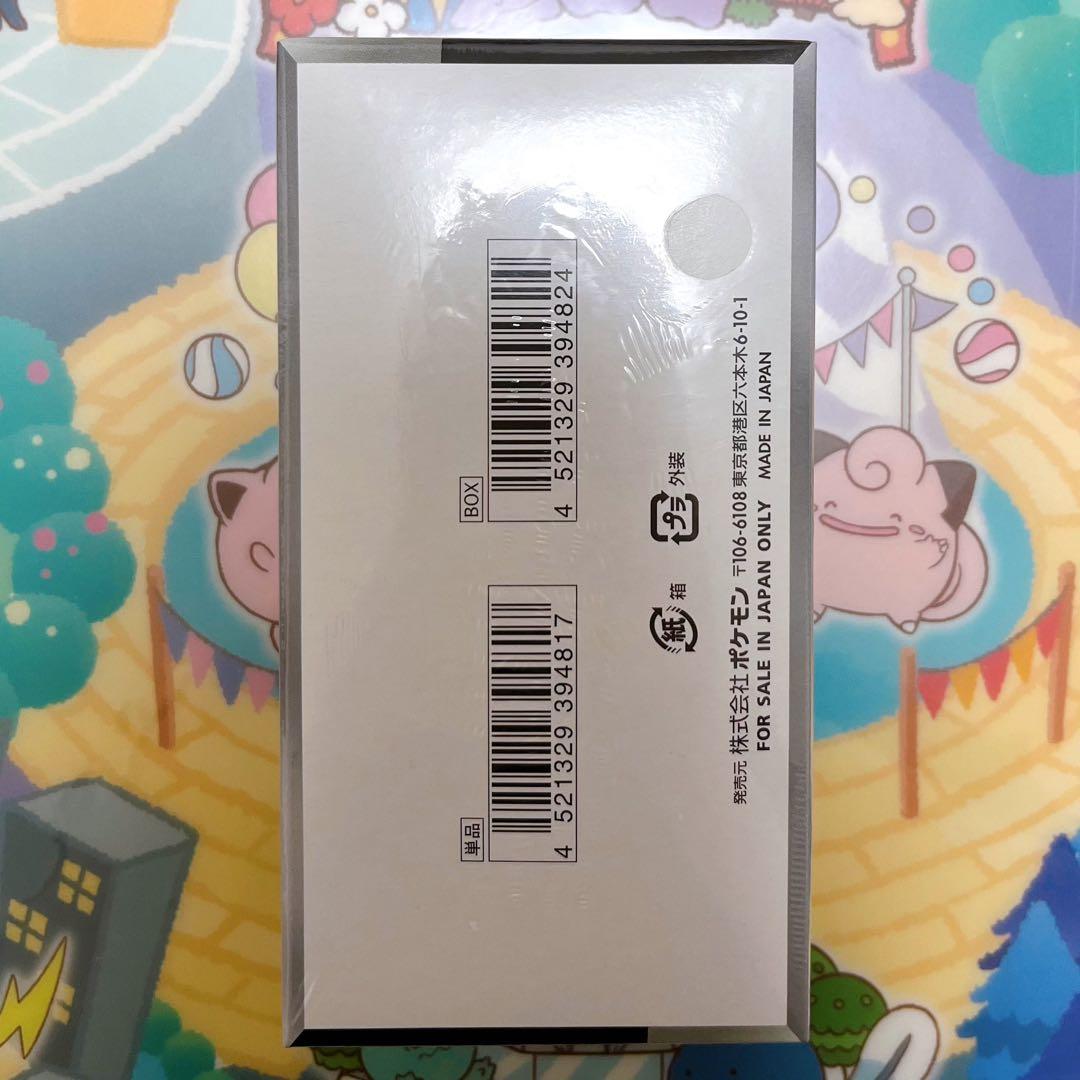 ポケカ ハイクラスパック シャイニートレジャーex BOX シュリンク付き