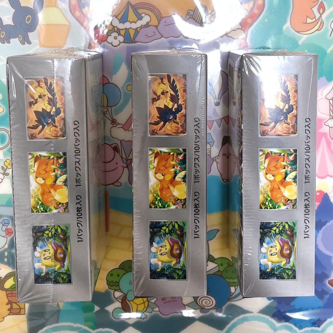 ポケカ ハイクラスパック シャイニートレジャーex BOX シュリンク付き