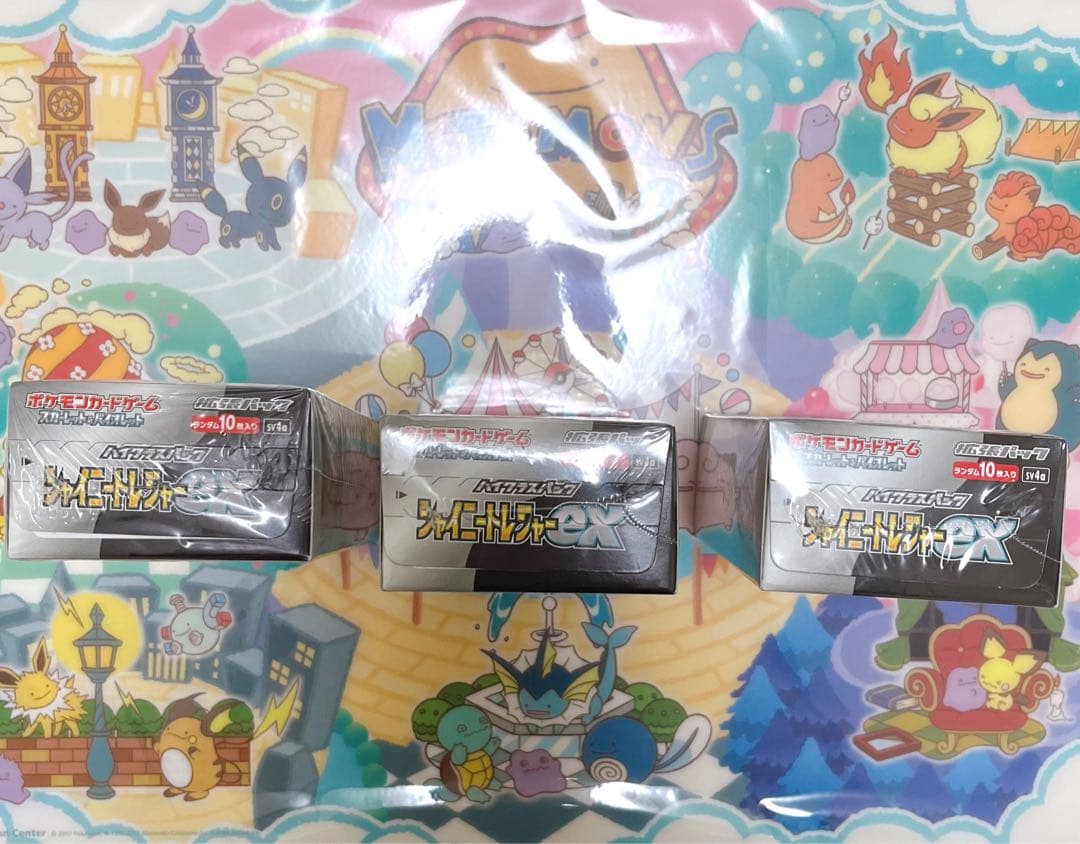 ポケカ ハイクラスパック シャイニートレジャーex BOX シュリンク付き
