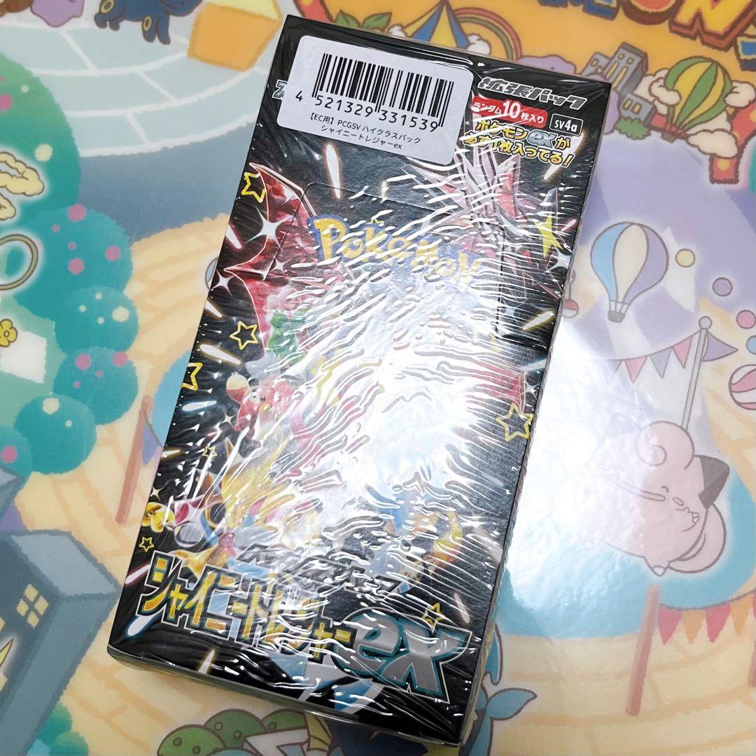 ポケカ ハイクラスパック シャイニートレジャーex BOX シュリンク付き