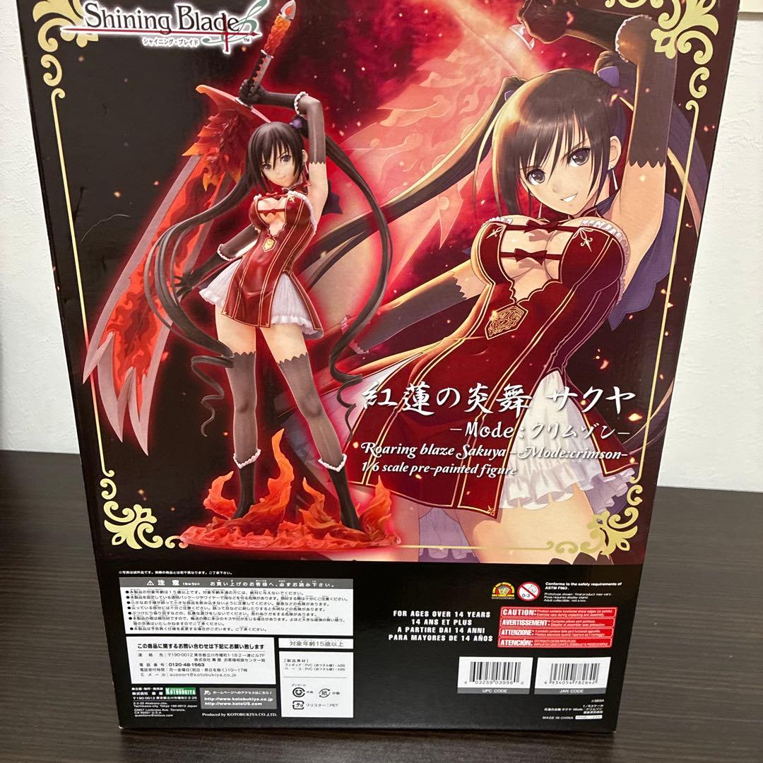 未開封シャイニング・ブレイド 紅蓮の炎舞 サクヤ Mode:クリムゾン1/6