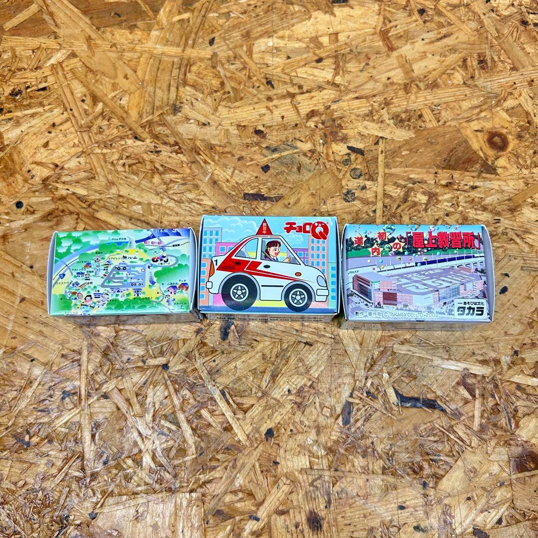 【新品未開封多数】チョロQ 22台セット 中継車 銀行 タクシー 教習所
