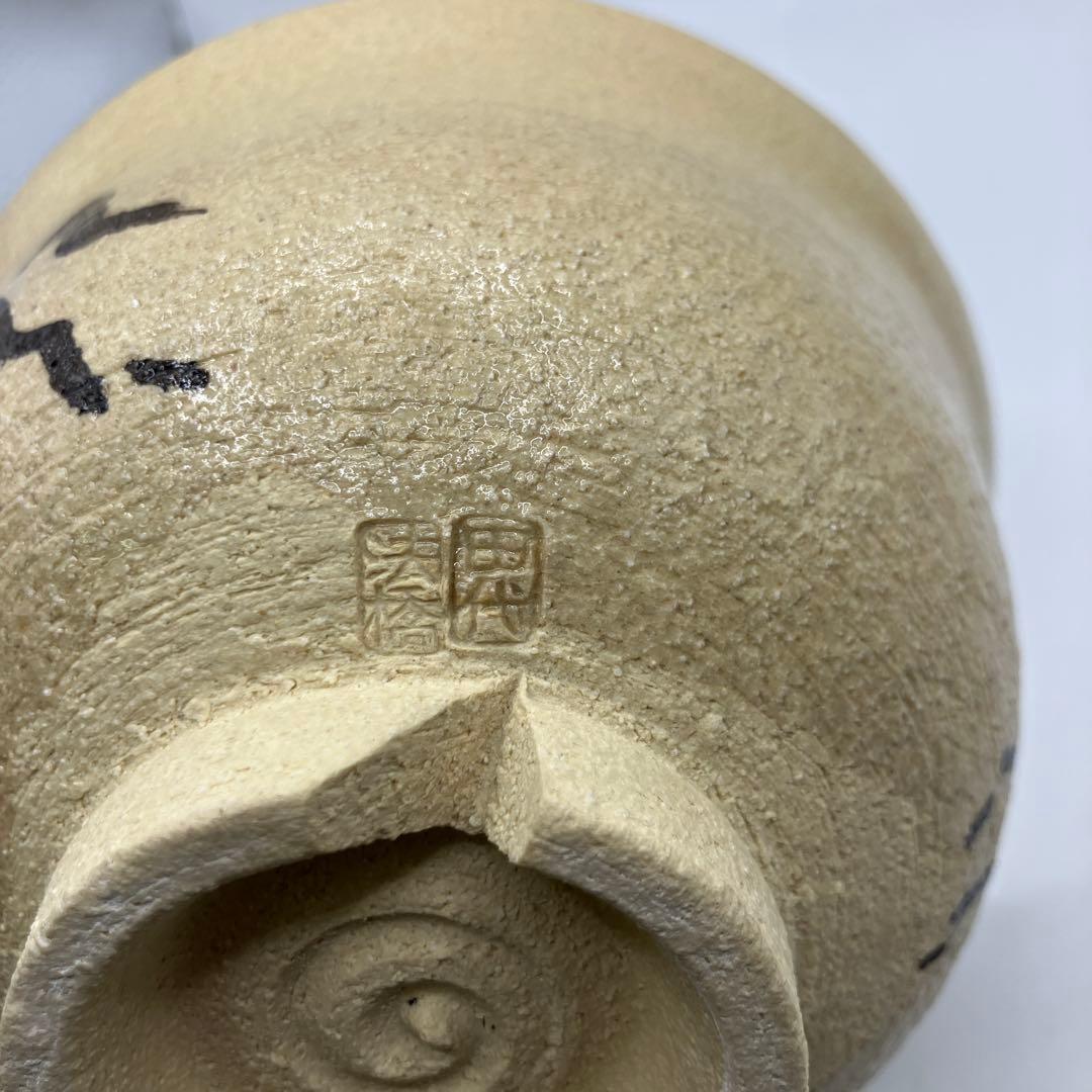 相馬駒焼　田代法橋　清治右衛門　抹茶茶碗