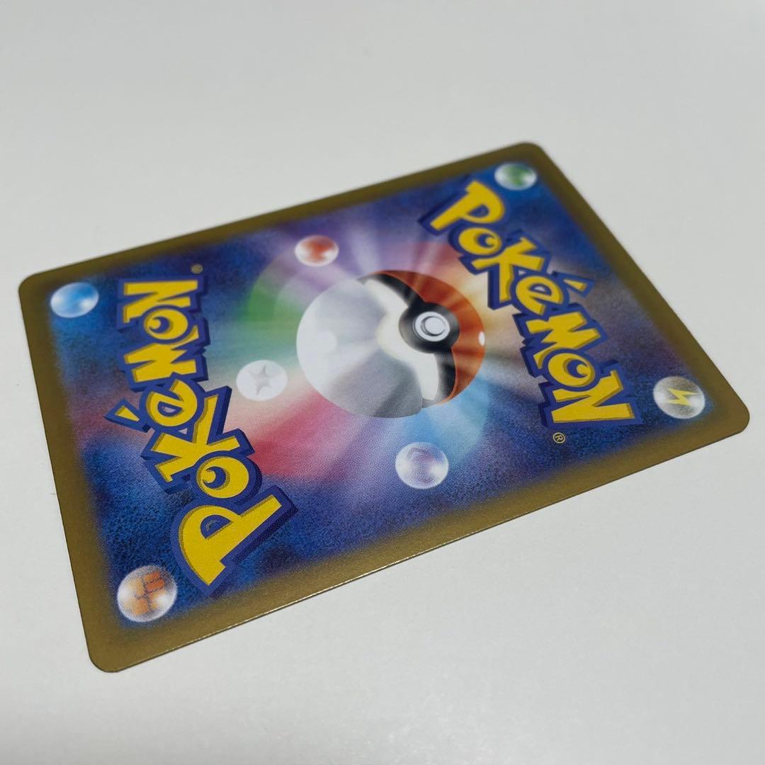 ポケモンカード リーリエの決心 SR