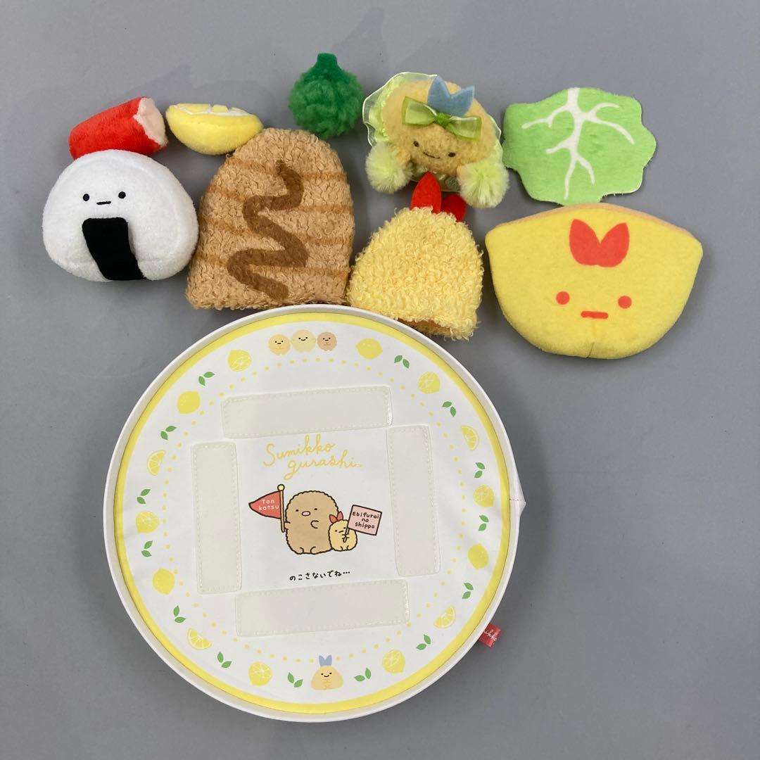 ◯すみっコぐらし　ランチプレート　アゲアゲあげっコ　シーンぬいぐるみ