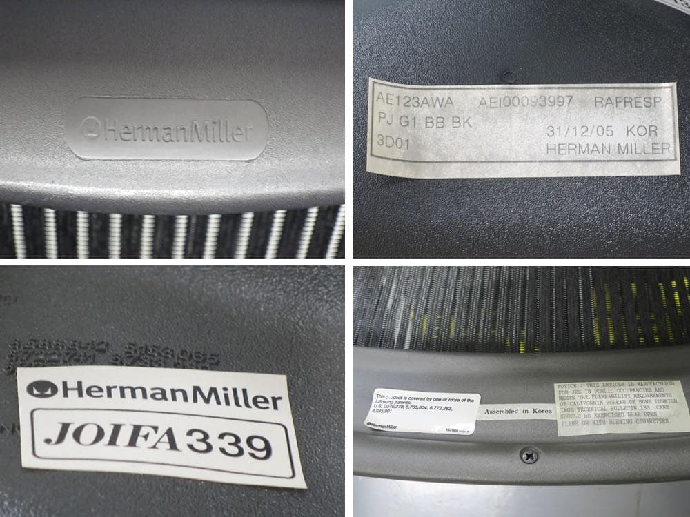 美品　大人気　ハーマンミラー　アーロンチェア　Aサイズ　フル装備　ブラック