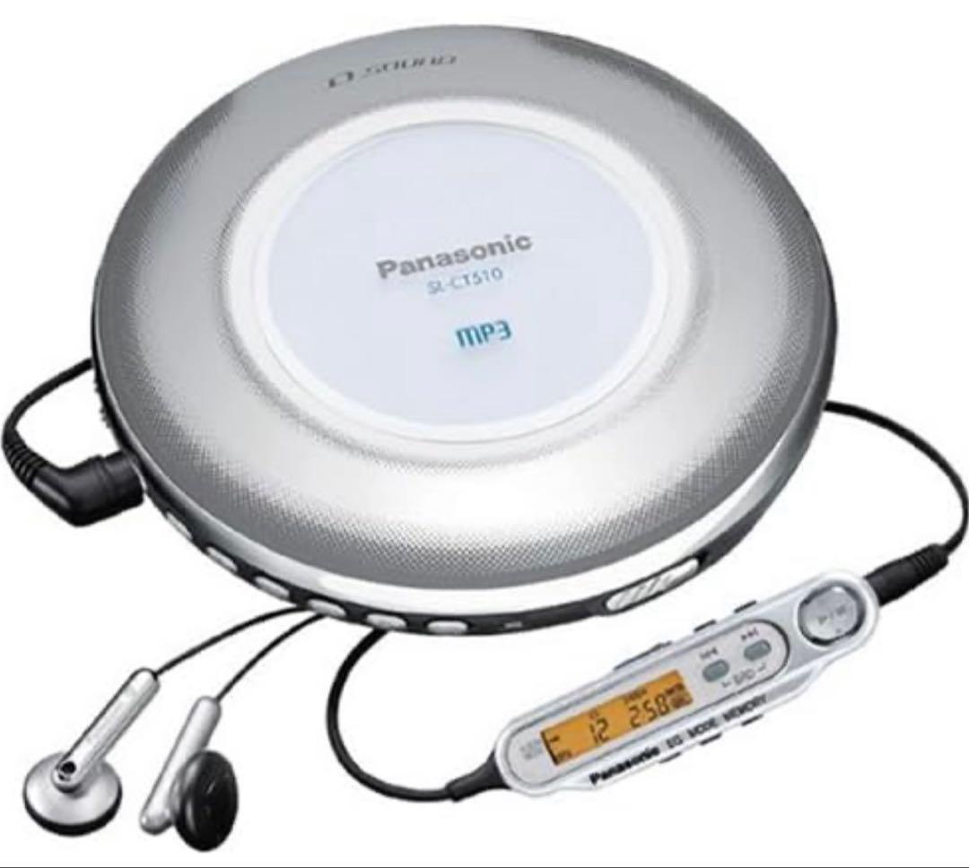 ポータブルプレーヤー SL-CT510