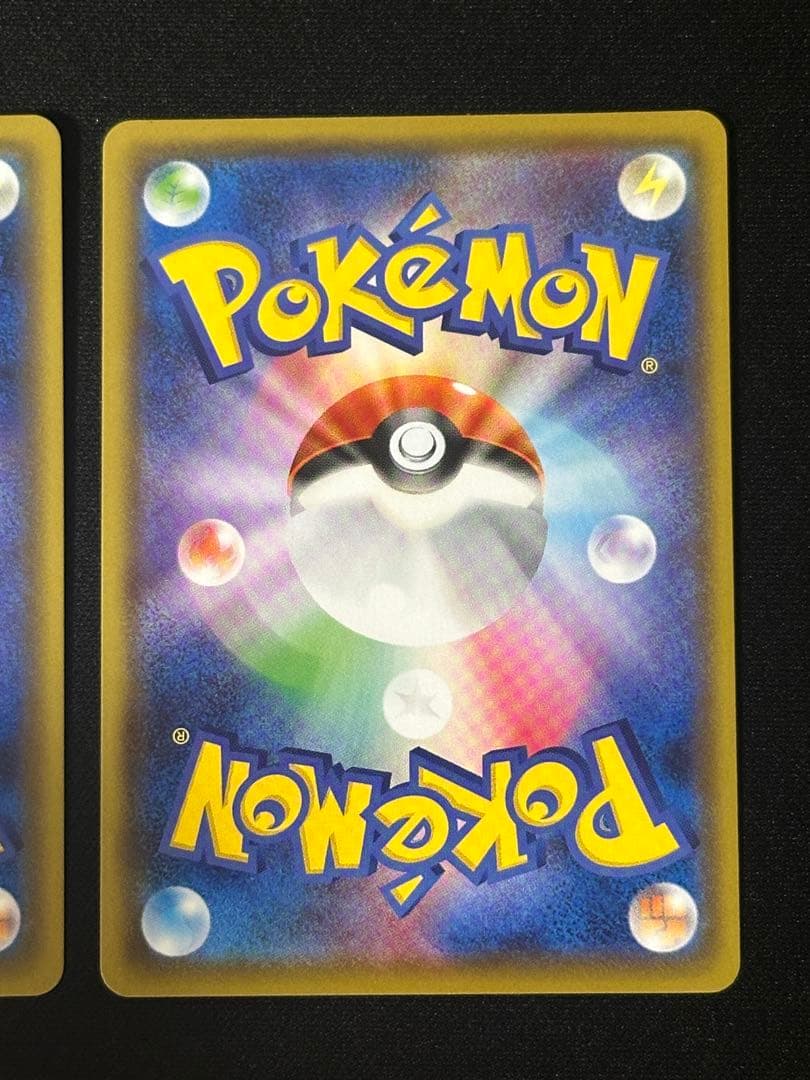 アメイジングレア　レックウザ　ライコウ ポケモンカード