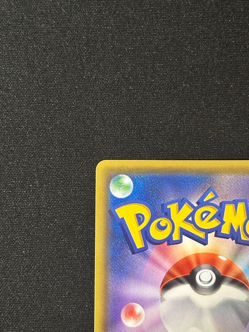 アメイジングレア　レックウザ　ライコウ ポケモンカード