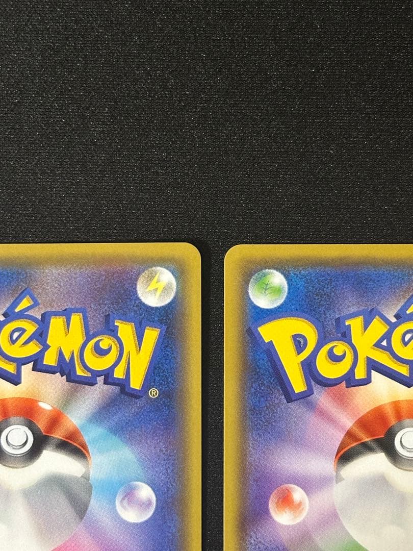 アメイジングレア　レックウザ　ライコウ ポケモンカード