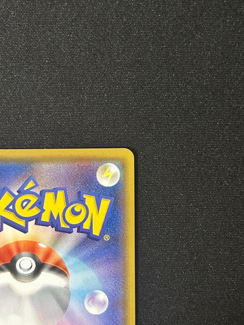 アメイジングレア　レックウザ　ライコウ ポケモンカード