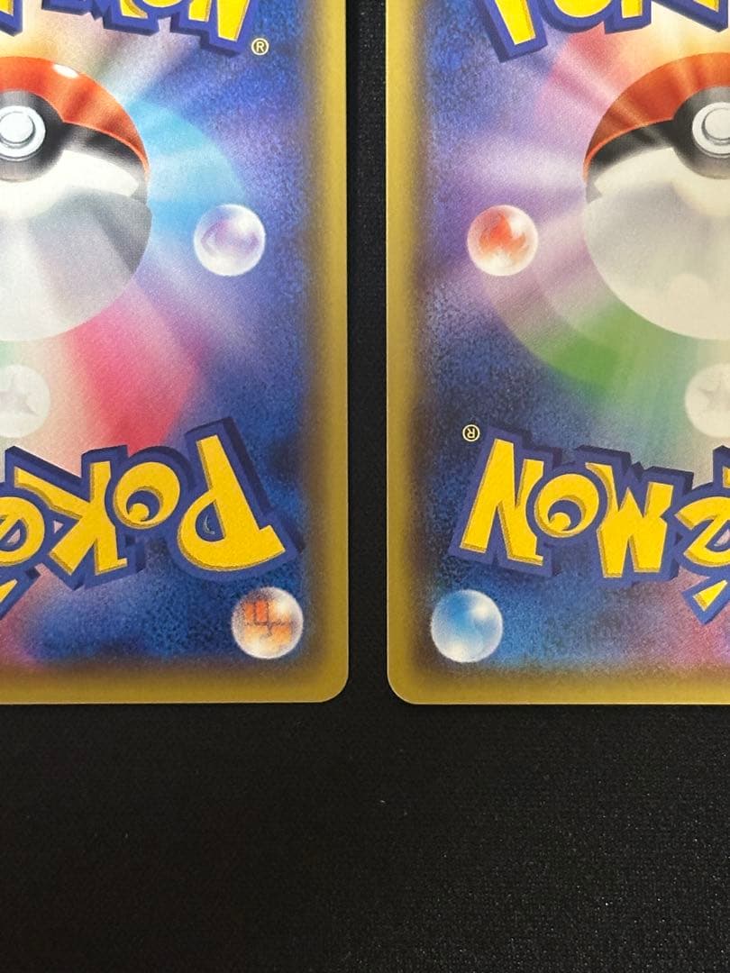 アメイジングレア　レックウザ　ライコウ ポケモンカード