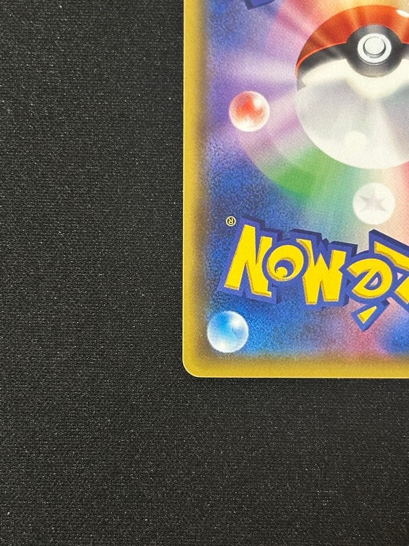 アメイジングレア　レックウザ　ライコウ ポケモンカード