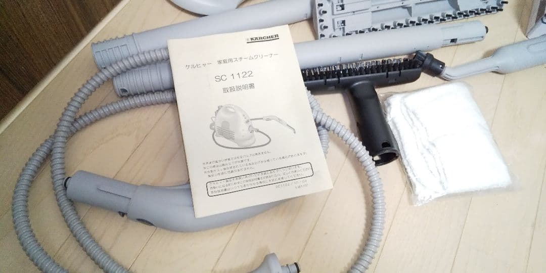 珍しいモデル、お掃除やしつこい油汚れ落とし等にどうぞケルヒャースチームクリーナー