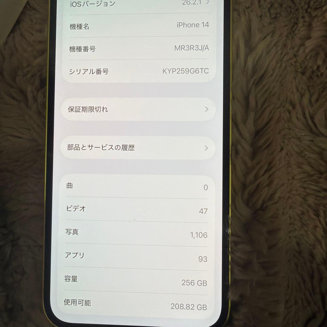 iPhone14 256GB 本体　リアカメラ故障　ジャンク品　即決価格