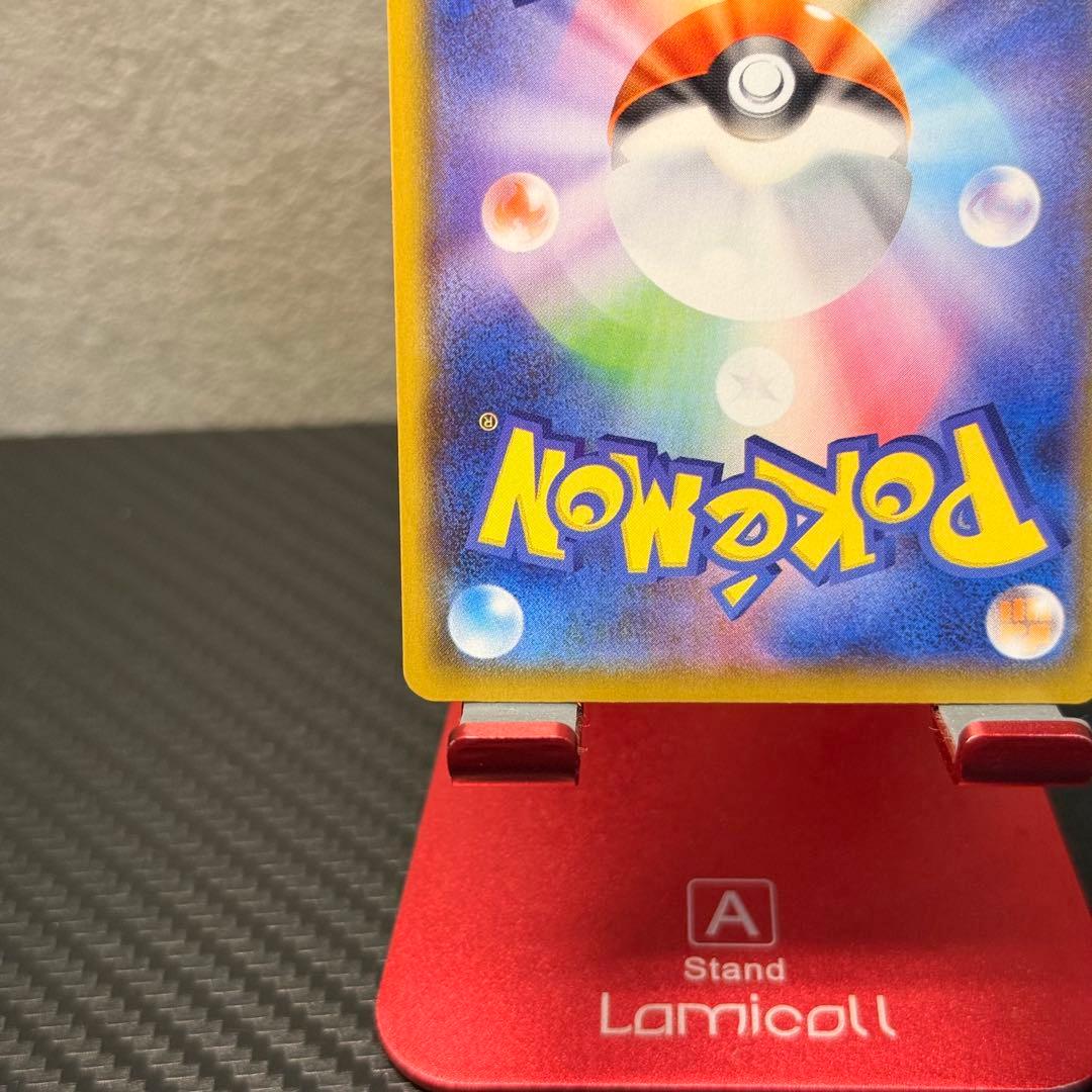 高騰✨極美品✨ピカチュウ25th 旧裏 初期絵 フルアート